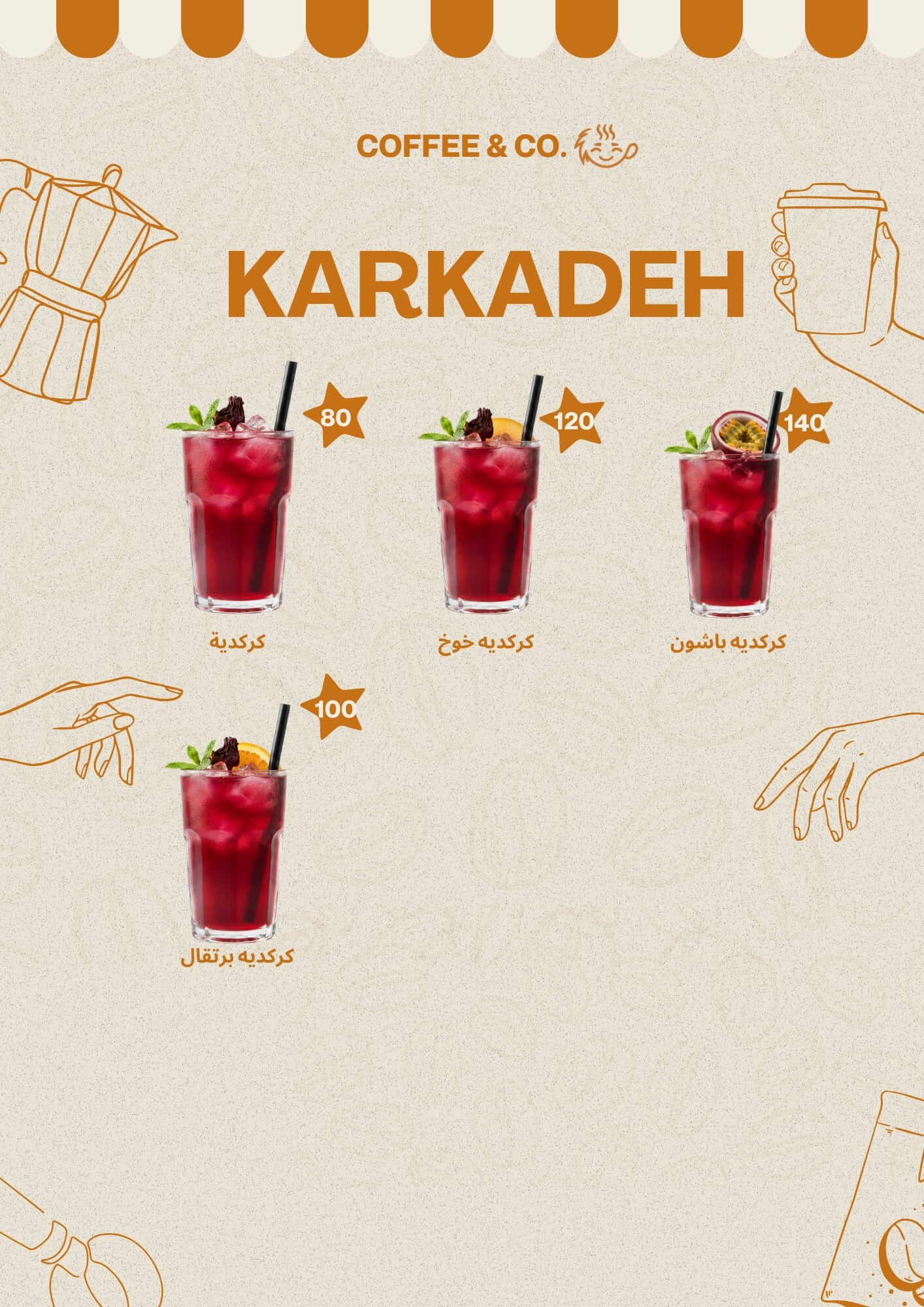 Karkadeh
